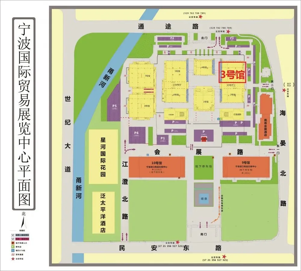 第四屆中國國際塑料循環(huán)展,恒譽環(huán)保與您相約寧波