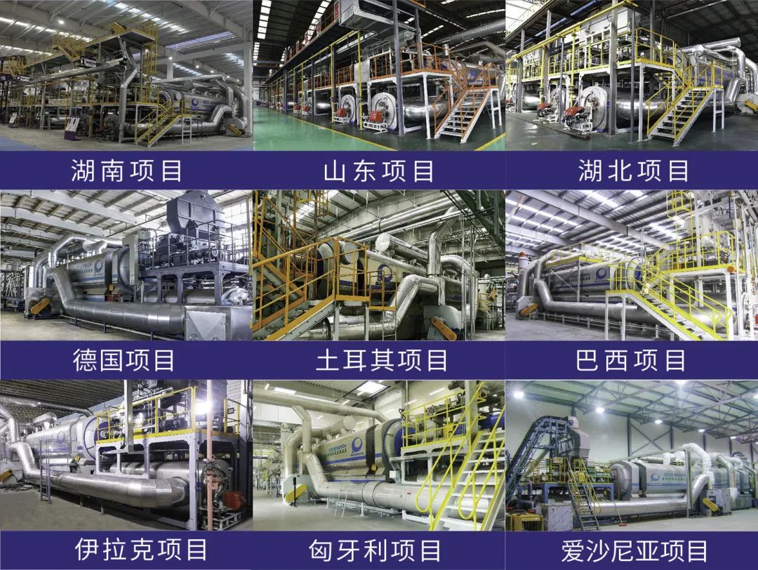 解讀《人民政協報》:廢舊輪胎綜合利用的“綠色黃金時代”