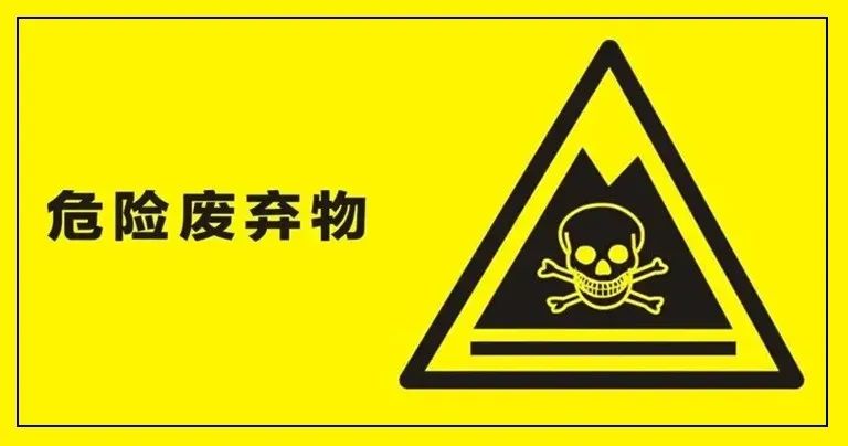 強壓之下，危廢處理產業的機遇與發展